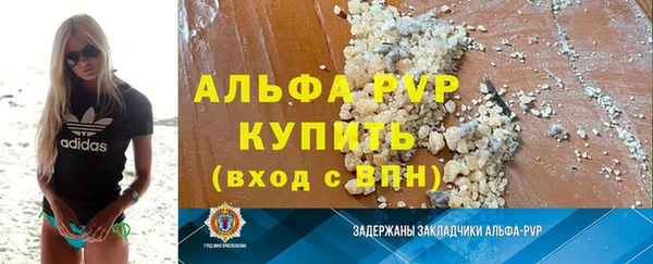 прущие грибы Верхнеуральск