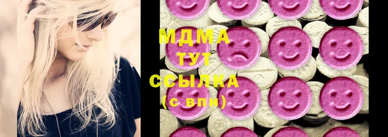 MDMA молли  купить закладку  Нелидово 