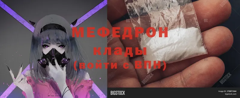 Мефедрон 4 MMC  Нелидово 